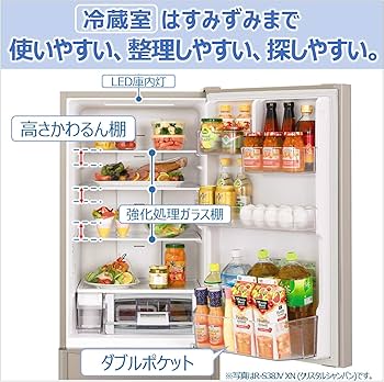 Amazon | 日立 冷蔵庫 375L 3ドア 強化ガラスドア 右開き 幅60.0cm
