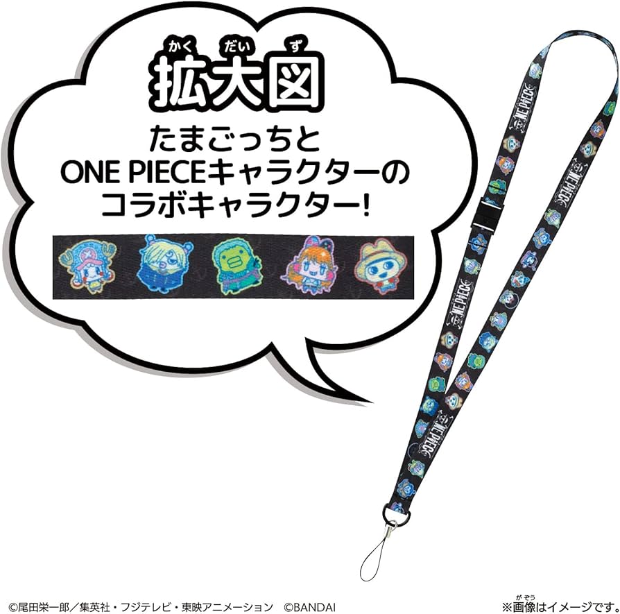 Amazon.com: Tamagotchi Smart One Piece Special Set Japanese : Toys