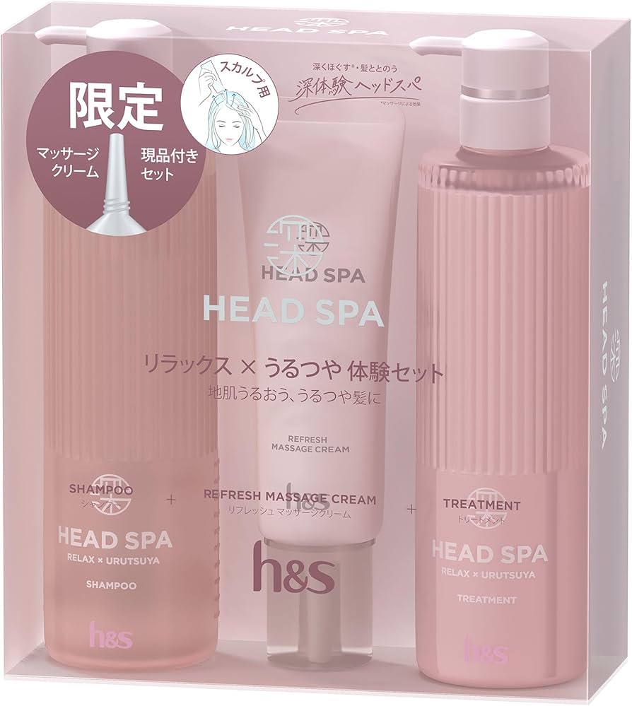 Amazon | h&s 深体験ヘッドスパ リラックス×うるつや シャンプー+