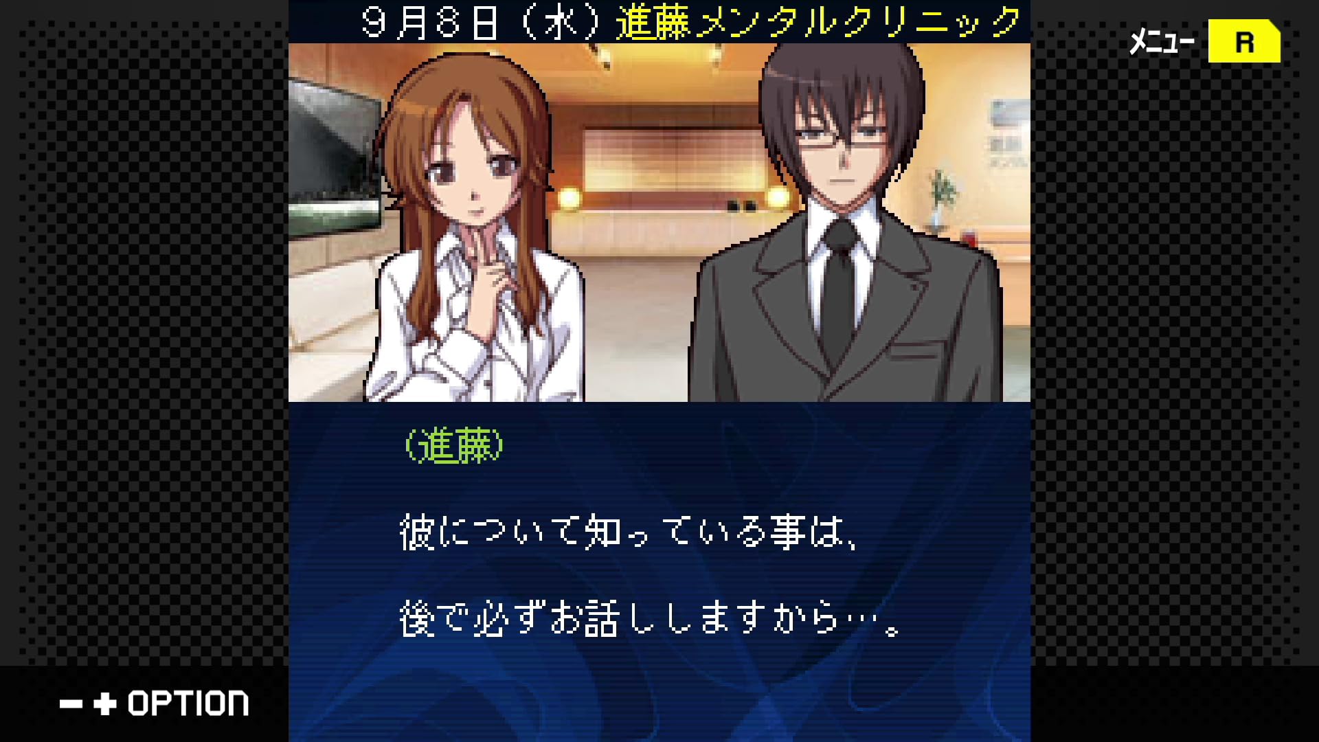 Amazon.co.jp: G-MODEアーカイブス+ 探偵・癸生川凌介事件譚