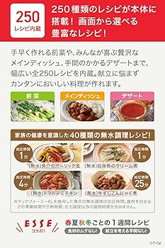 Amazon | ティファール 電気圧力鍋 6L 内蔵250レシピ 「クック