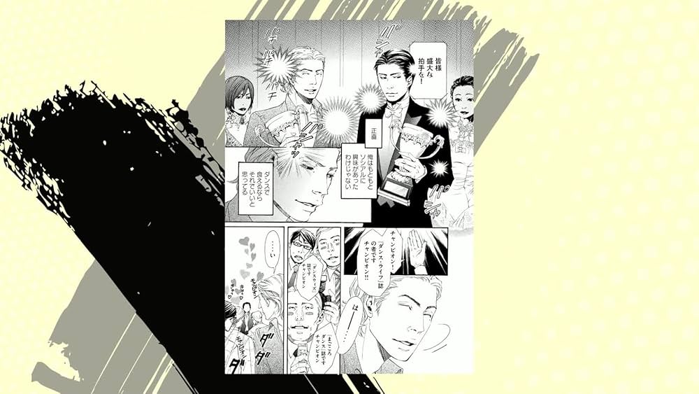 Amazon.co.jp: 10DANCE 1 (バンブー・コミックス 麗人セレクション