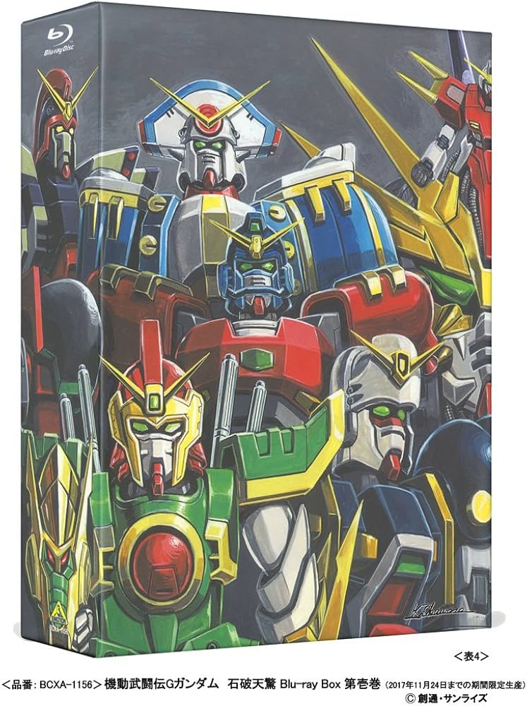 Amazon.co.jp: 機動武闘伝Gガンダム 石破天驚 Blu-ray Box 第壱巻 : 関