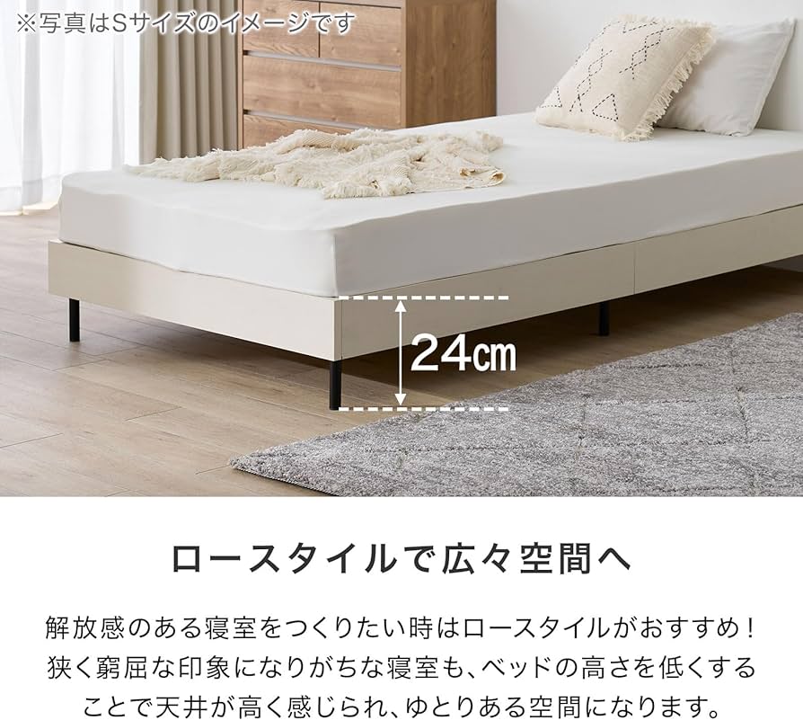 Amazon｜LOWYA ロウヤ セミダブル SD ベッドフレーム ベッド フレーム