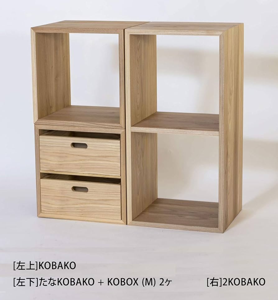 Amazon｜オークヴィレッジ Kobako (こばこ)・ニレ ナチュラル 外寸：幅