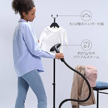 Amazon | スチームワン(SteamOne) 衣類スチーマー HENRI ヘンリー 置き