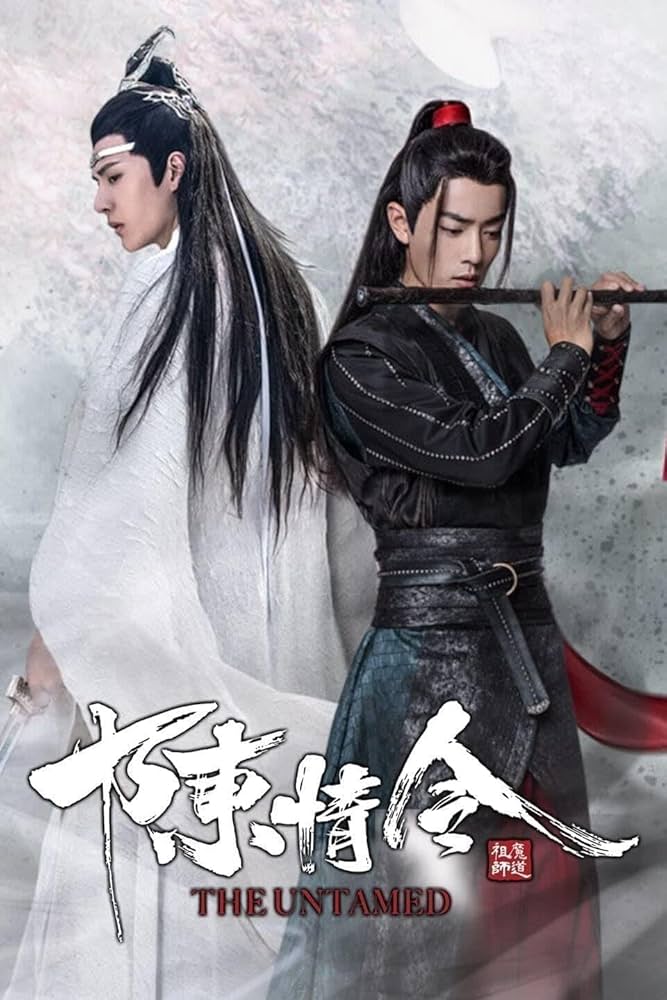 Amazon.co.jp: 陳情令 DVD - BOX 1+2+3 全50話収録 中国ドラマ 日本語