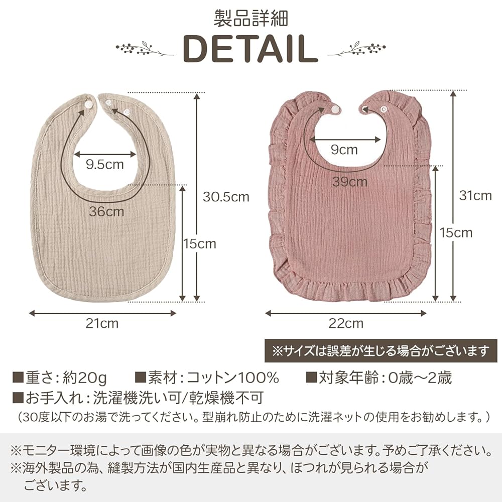 EARTH スタイ 3枚セット Earth スタイ 3枚セット EARTH スタイ 3枚