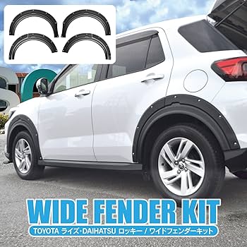 Amazon | 【くるまドットコム】ライズ/ロッキー オーバーフェンダー