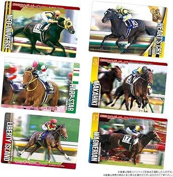 Amazon.co.jp: バンダイ(BANDAI) サラブレッドホースコレクション