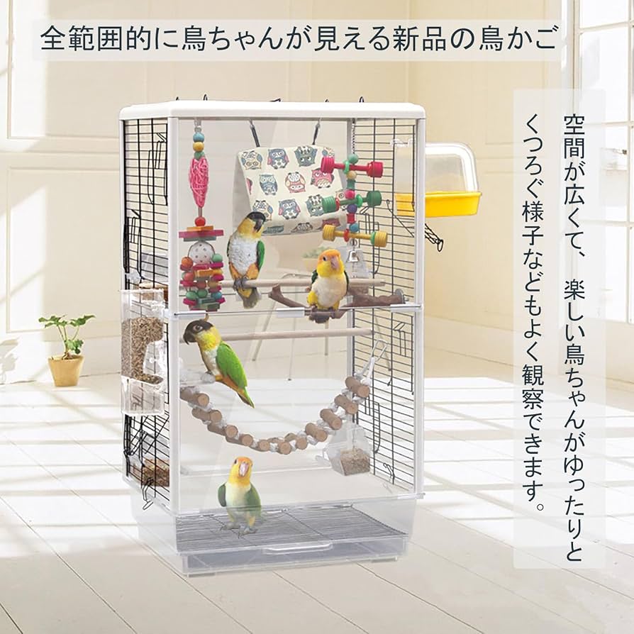 Amazon | 鳥かご 鳥ケージ 大型 豪華ケージ 高級透明アクリル 大きい