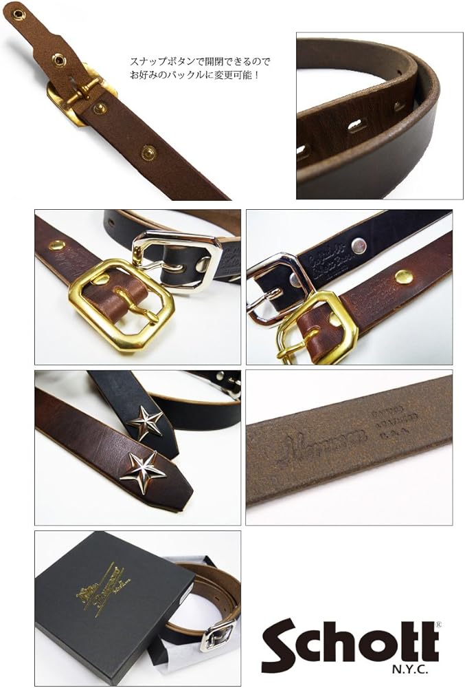 Amazon | (ショット)Schott ベルト レザー