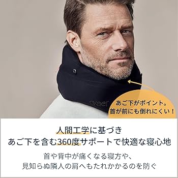 Amazon｜Ovaer ネックピロー フード付き エアー 飛行機 コンパクト