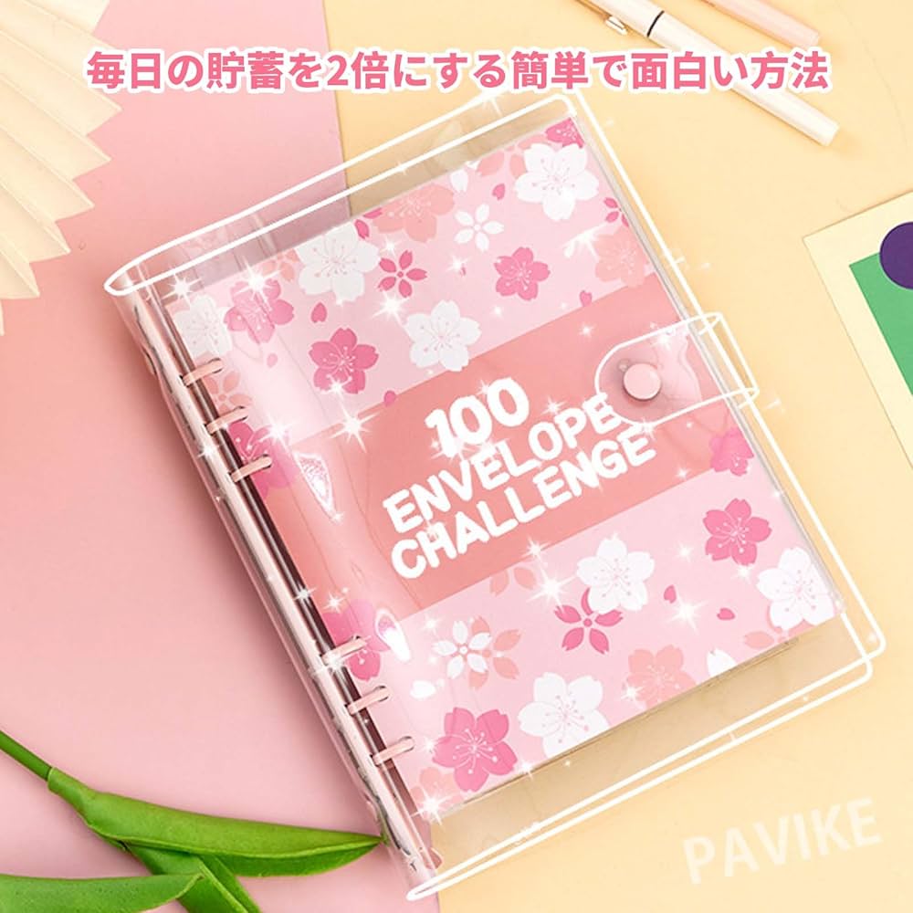 Amazon.co.jp: PAVIKE お金管理バインダー 100日貯蓄チャレンジ A5