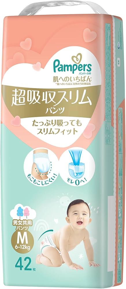 Amazon | パンパース 【パンツ Mサイズ】 オムツ 肌へのいちばん 超