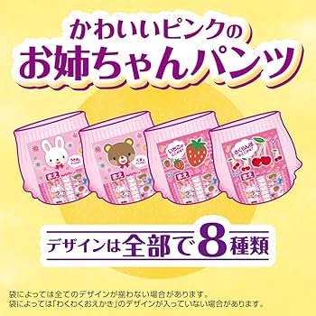 Amazon.co.jp: 【パンツ ビッグサイズ】トレパンマン女の子 トイレ