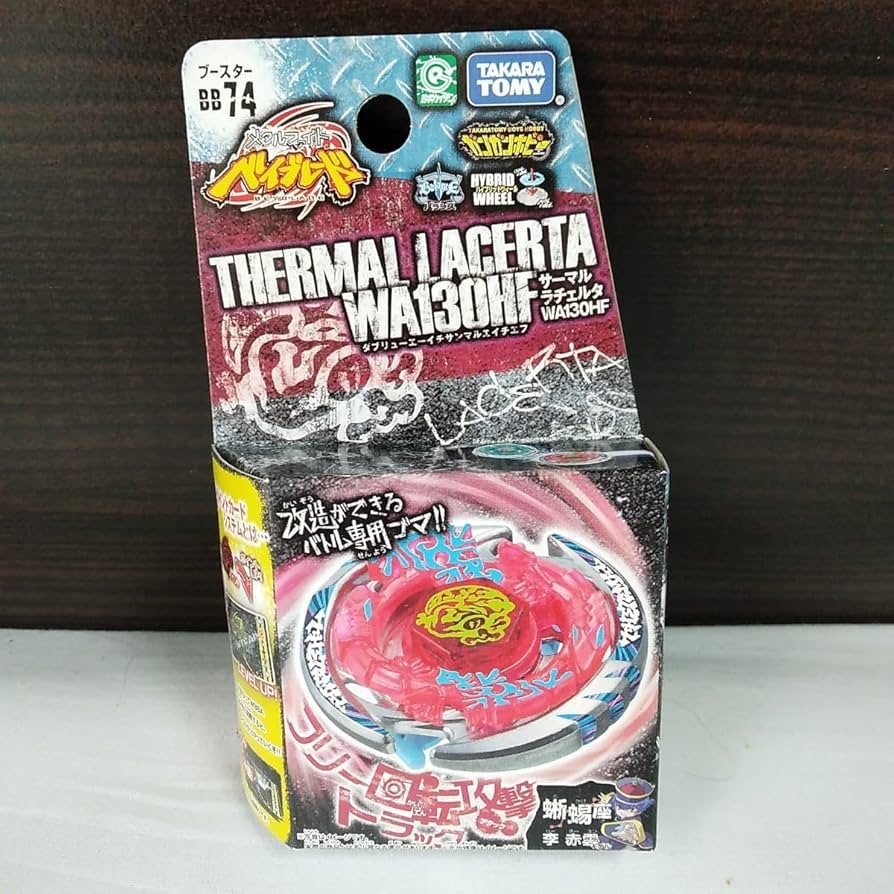 Amazon.co.jp: メタルファイト ベイ BB74 サーマルラチェルタ WA130HF