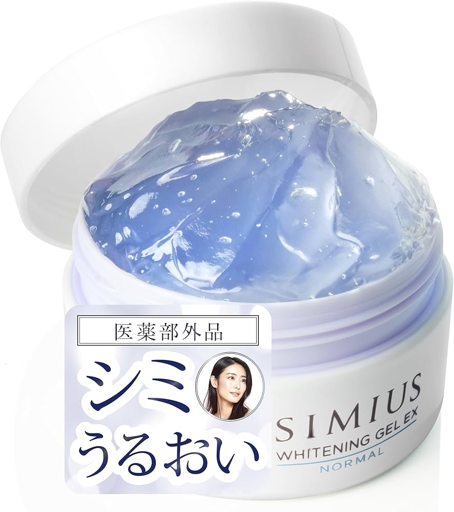 Amazon.co.jp: 【シミ対策 オールインワンジェル 】 SIMIUS シミウス