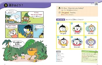 Amazon.co.jp: つかめ！英語ダマン 英会話で世界にとびだせ！編 : シン