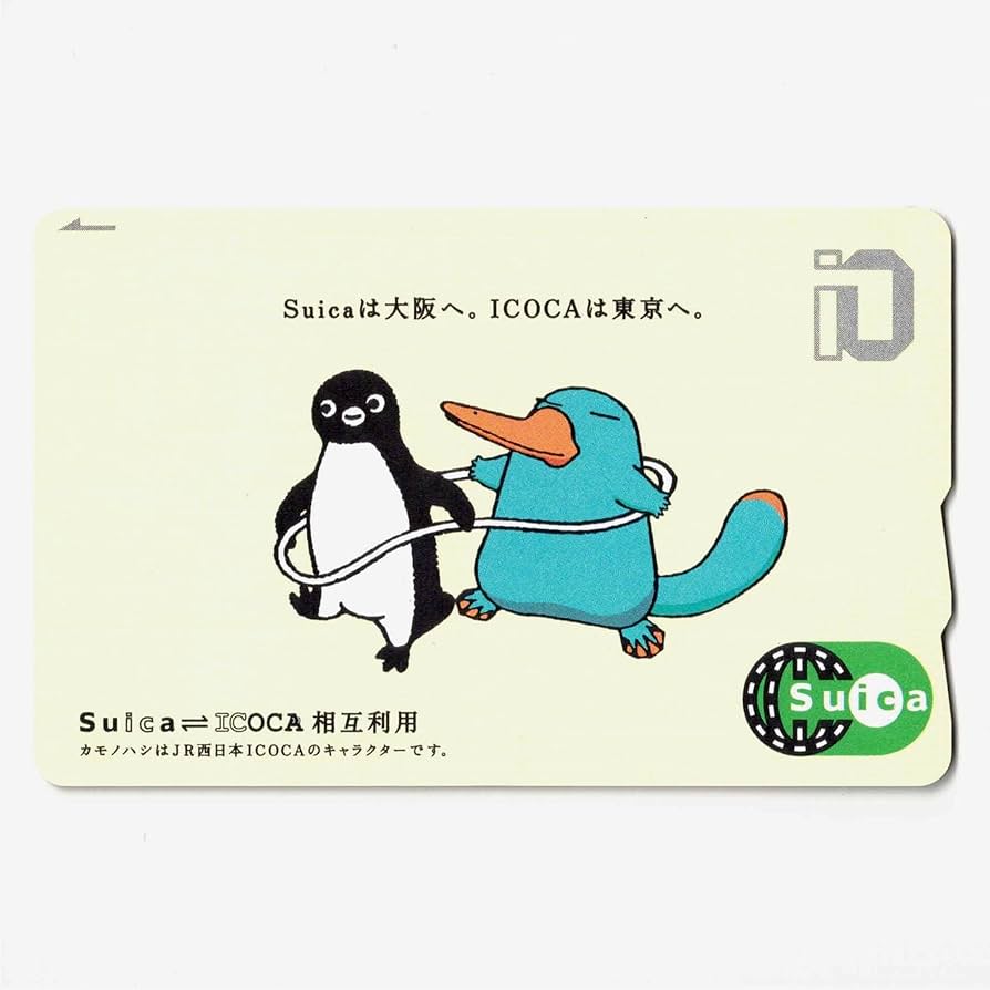 0478【 Suica 】 鉄道博物館 開館記念Suica 使用可能 スイカ 0478