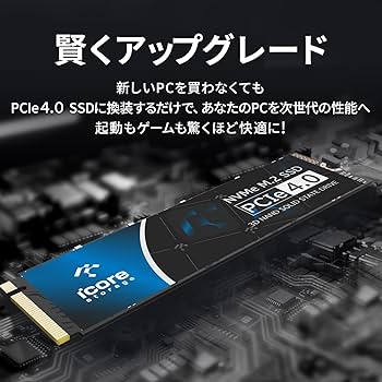 Amazon | Gen4 1TB PCIe4.0x4 M.2 SSD NVMe 2280 日本ブランド 国内5年