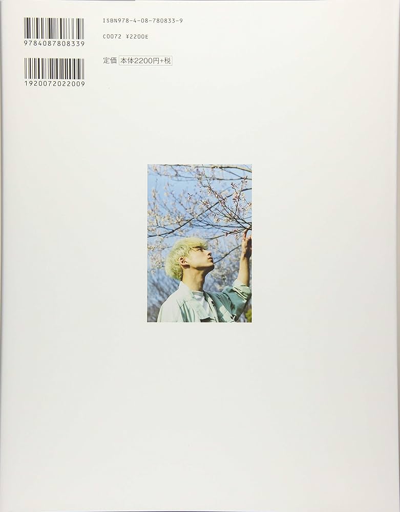 Amazon.co.jp: 坂口健太郎写真集 25.6 (単行本) : 田邊 剛, 坂口