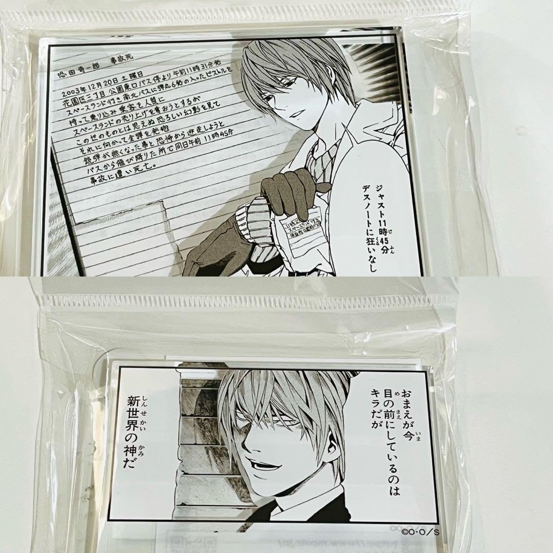 Amazon.co.jp: DEATH NOTE 原画展 コマプレトスタンド/夜神月 : おもちゃ