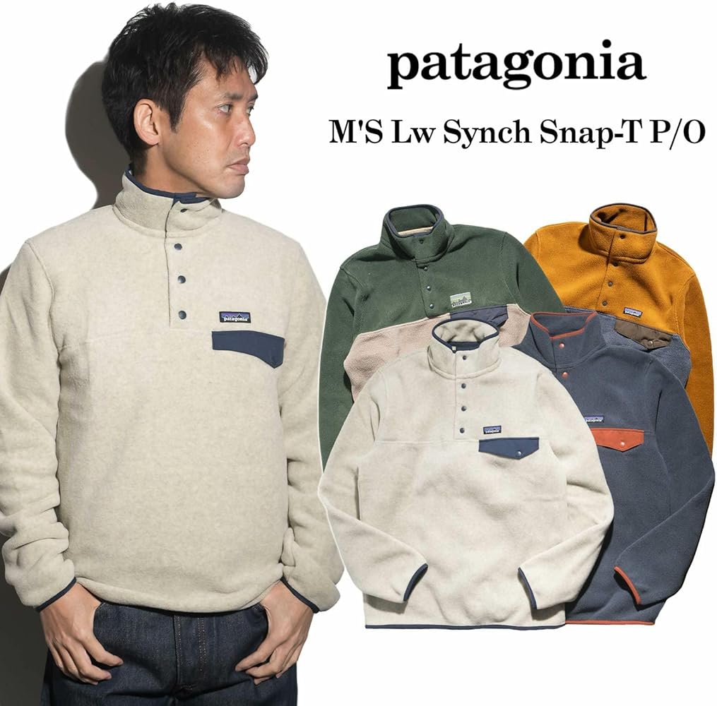 Amazon | [パタゴニア] ライトウエイト シンチラ スナップT プル