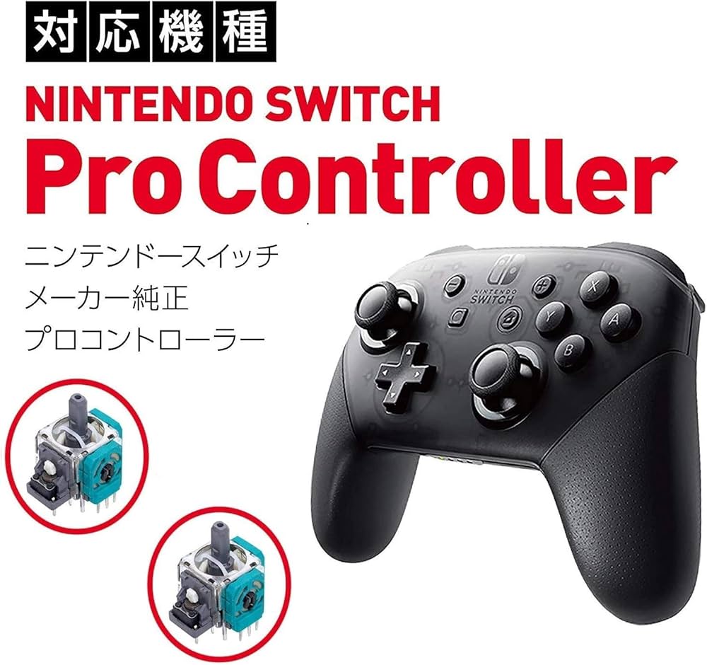 Amazon.co.jp: 任天堂Switch スイッチプロコントローラー アナログ