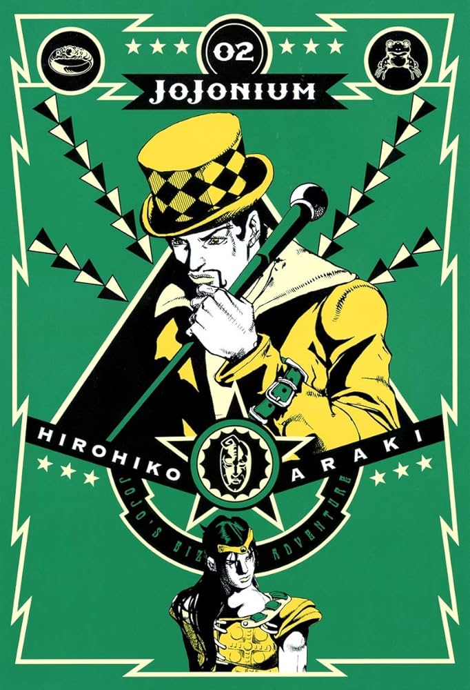 ジョジョの奇妙な冒険 [函装版] JOJONIUM 2 (愛蔵版コミックス) | 荒木