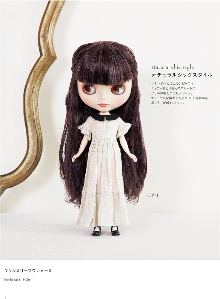 22cmサイズ 大人ドール服 | 武井聡美 |本 | 通販 | Amazon