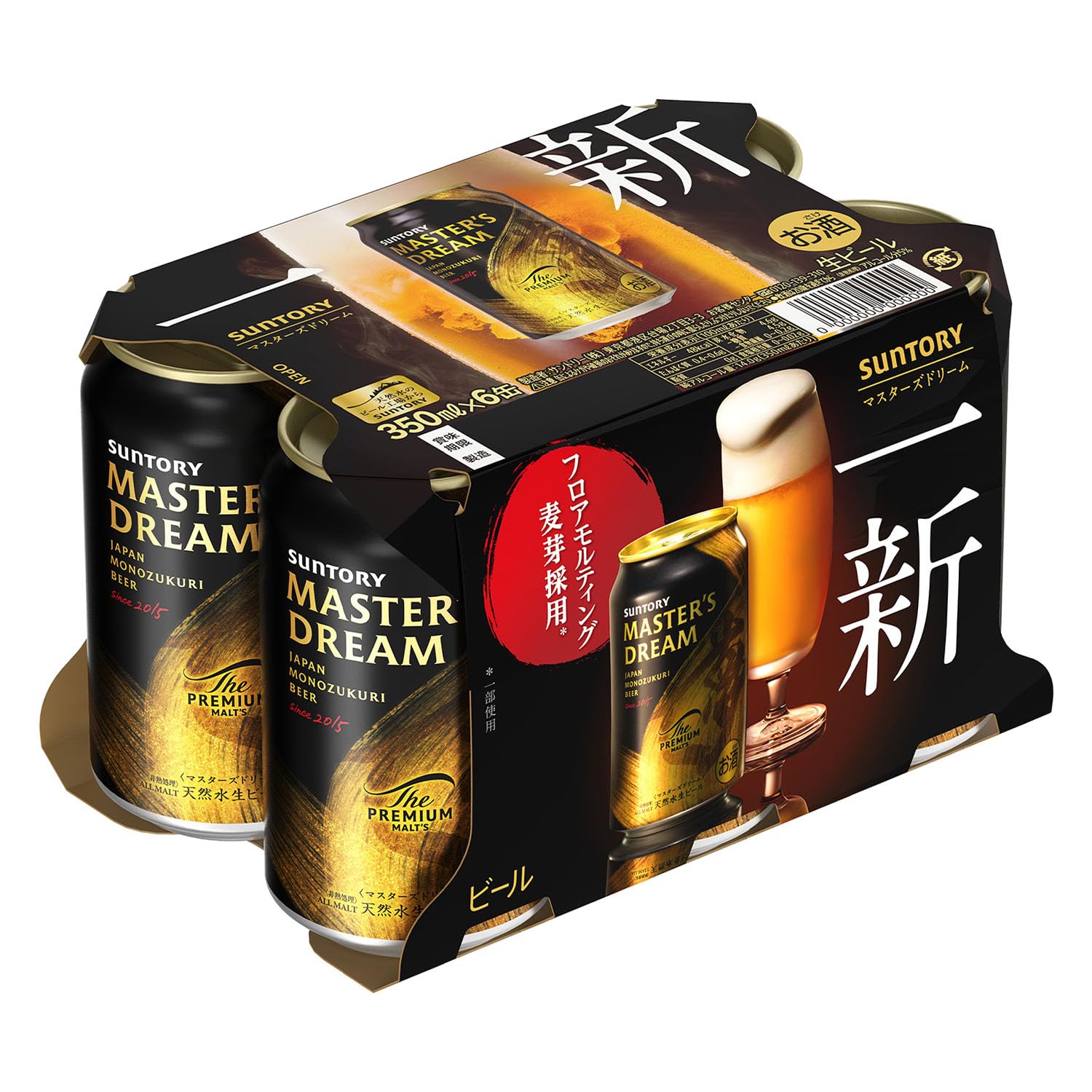 Amazon.co.jp: 【醸造家が夢みた、心が震えるほどうまいビール】ザ