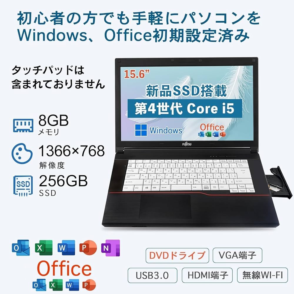 Amazon.co.jp: 【整備済み品】 ノートPC A574爆速第4世代 Core i5 無線