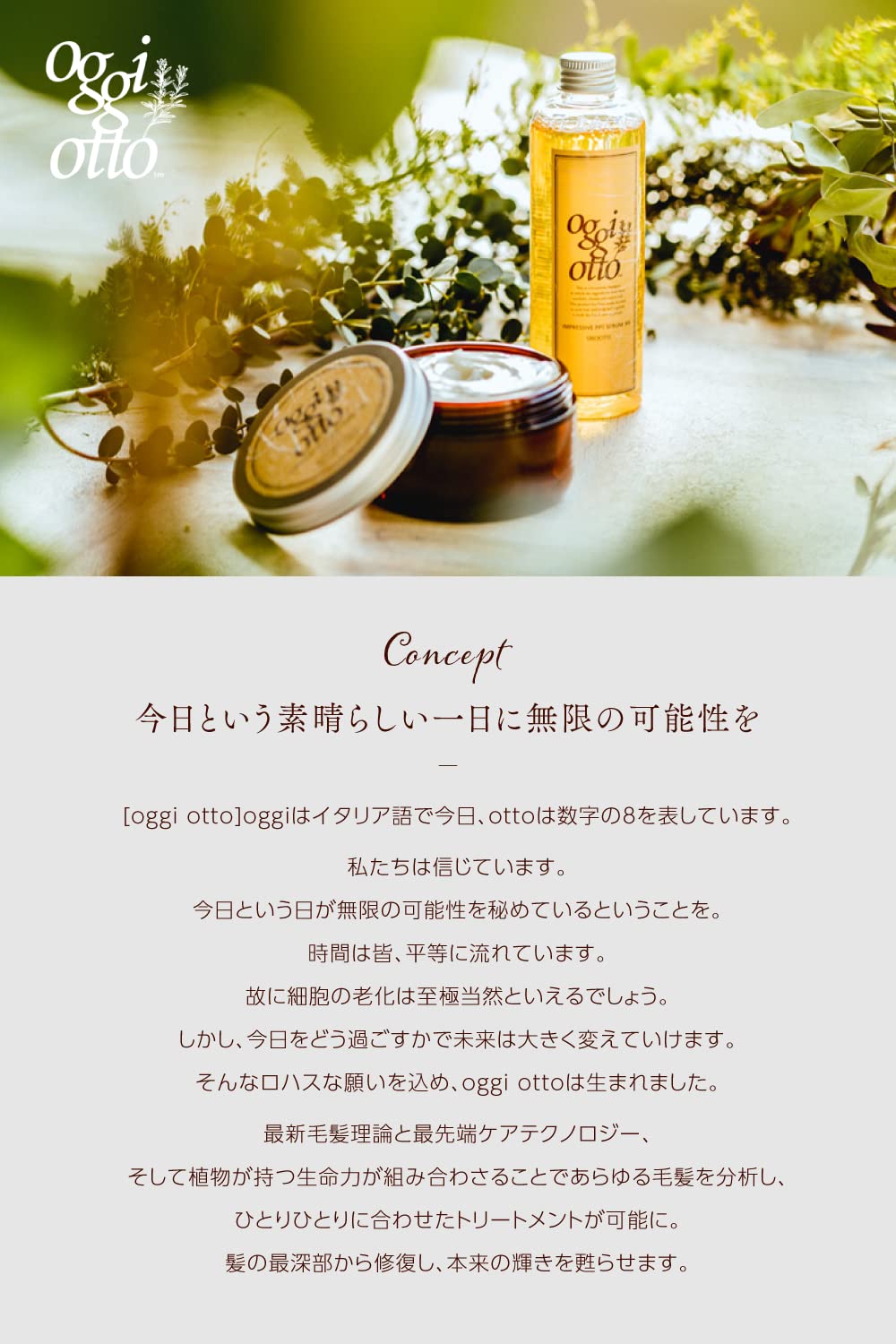 Amazon | oggi otto オッジィオット Drs トライアルセット