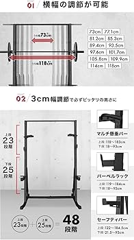 Amazon.co.jp: BARWING(バーウィング) 【12段階の横幅調節・48段階×3cm