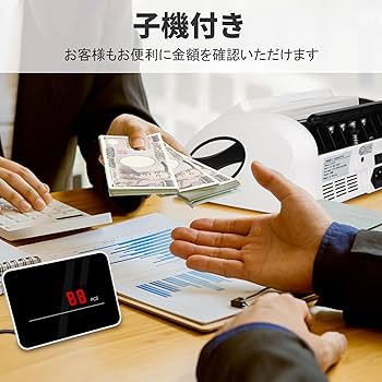 Amazon | 紙幣カウンター【2025新紙幣対応・日本専用】マネー