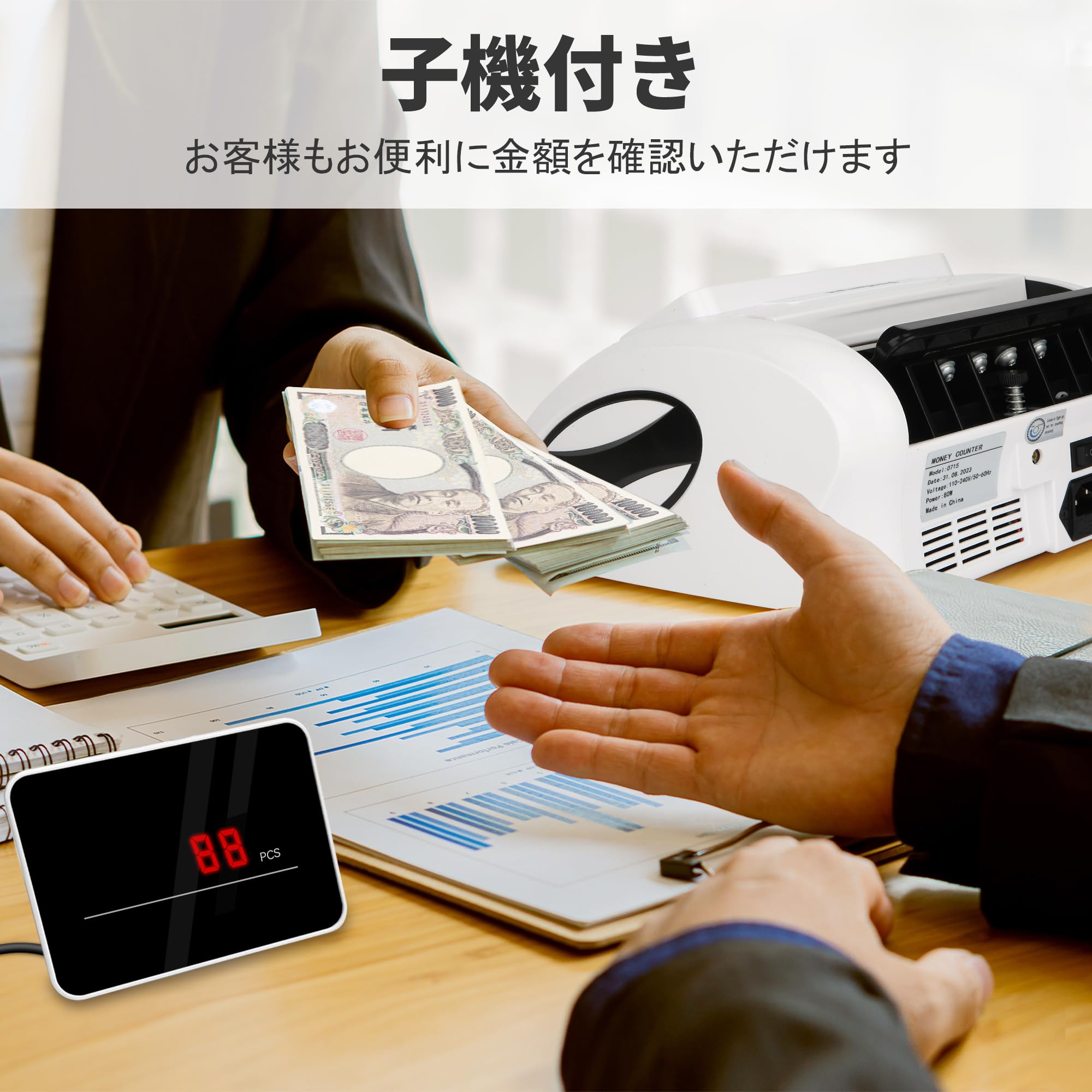 Amazon | 紙幣カウンター【日本専用・新紙幣対応】マネーカウンター