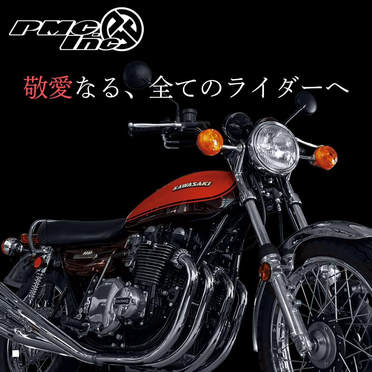 Amazon | PMC(ピーエムシー) メーターアッパーカバー カーボン Z900RS