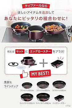 Amazon｜ティファール 取っ手のとれる 炒め鍋 26cm 深型 中華鍋 ガス火