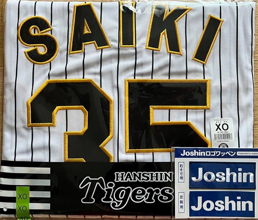 Amazon.co.jp: 阪神タイガース 才木浩人 ユニフォーム xoサイズ