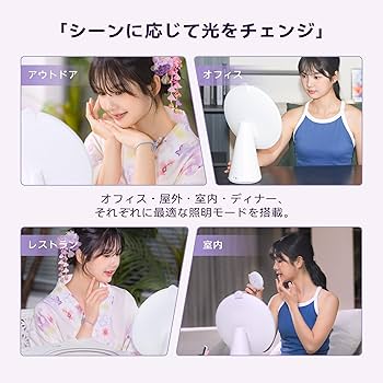 Amazon.co.jp: FPD スマート 卓上 鏡 ライト付き 女優ミラー AI 肌診断