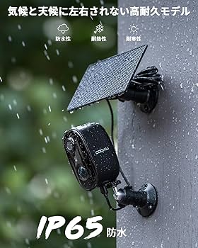 Amazon.co.jp: 【2025強化版・500万超高画素・完全無線設計】 COOAU