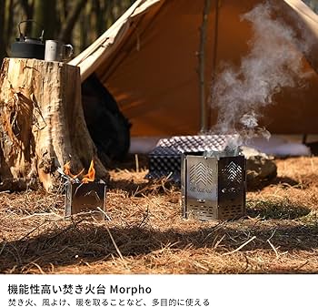 Amazon | Soomloomアーチ形ウィンドスクリーンステンレス焚き火風防