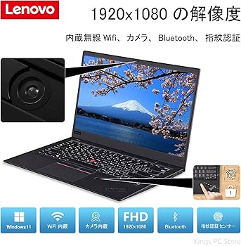 Amazon.co.jp: 【整備済み品】 レノボ ノートパソコン Lenovo ThinkPad