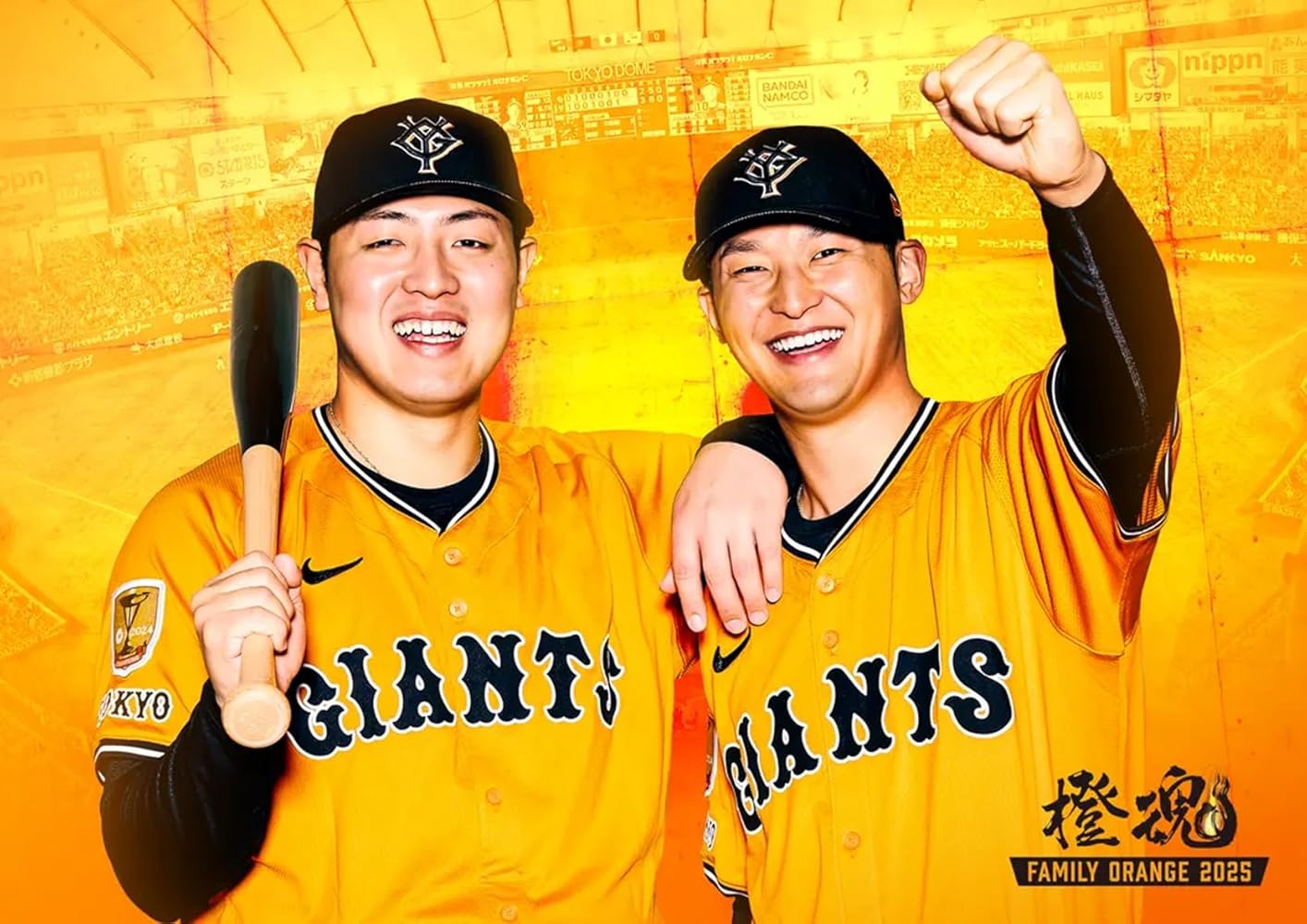 Amazon.co.jp: 読売 ジャイアンツ ユニフォーム 2025 橙魂 4th Family