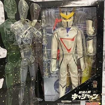 Amazon.co.jp: hqnn タカラ 変身サイボーグ 1号 変身セット
