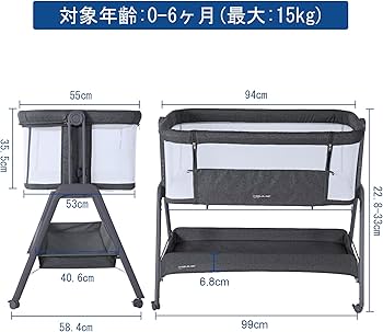 Amazon.co.jp: ANGELBLISS ベビーベッド 高さ調節可能 添い寝 乳児用