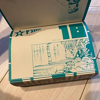 Amazon.co.jp: 荒木飛呂彦原画展 ジョジョ展 JOJO メモ 日めくり
