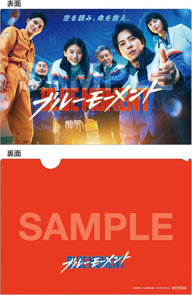 Amazon.co.jp: 【Amazon.co.jp限定】ブルーモーメント DVD-BOX(B6