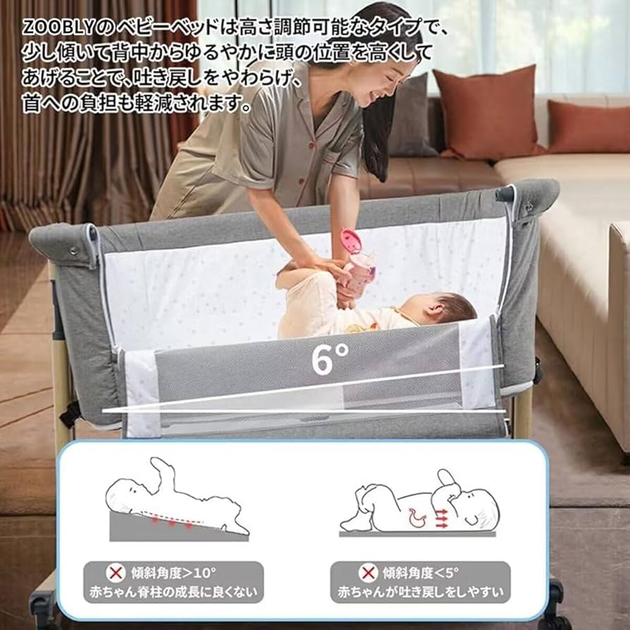 Amazon.co.jp: ベビーベッド ミニ 添い寝 折りたたみ 持ち運び